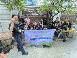 ปลูกผักเพียงพอดี ครั้งที่ 1 