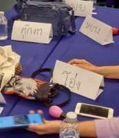 โยคะหัวเราะ ครั้งที่ 3