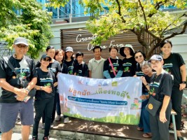 ปลูกผักเพียงพอดี ครั้งที่ 5
