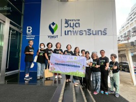 ปลูกผักเพียงพอดี ครั้งที่ 6