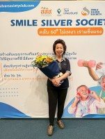 จัดดอกไม้ ต้นไม้มงคล ครั้งที่ 5