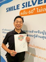 โยคะหัวเราะ ครั้งที่ 5