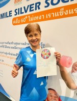 โยคะหัวเราะ ครั้งที่ 5