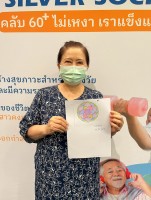 โยคะหัวเราะ ครั้งที่ 5