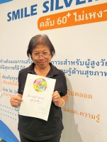 โยคะหัวเราะ ครั้งที่ 5