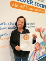 โยคะหัวเราะ ครั้งที่ 5