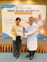 หัวใจฟิต ชีวิตวัยเก๋า