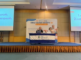 Strong teeth วัยเก๋า ฟันแข็งแรง